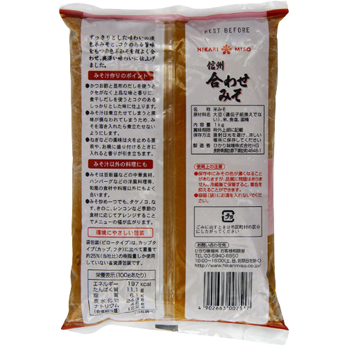 Hikari Shinshu Awase Brown Miso Paste 1kg